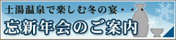 �y������ŖY�N��V�N��